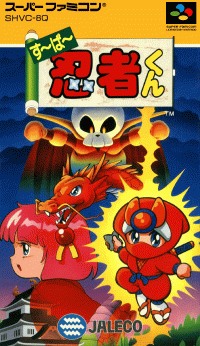 Super Ninja-kun Super Famicom JP box art